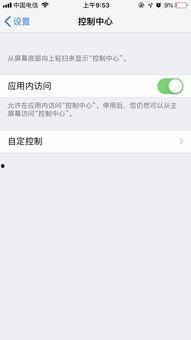 手机视频如何旋转方向,轻松调整方向，打造完美观看体验