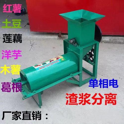 红薯打粉机生产视频,红薯打粉机高效生产过程揭秘