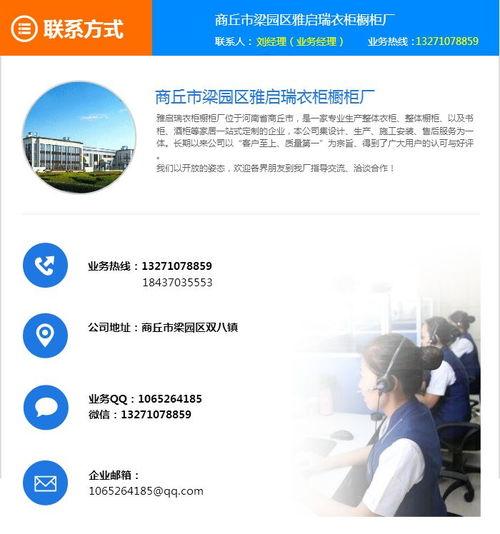 都启瑞视频,探寻其视频背后的故事与启示